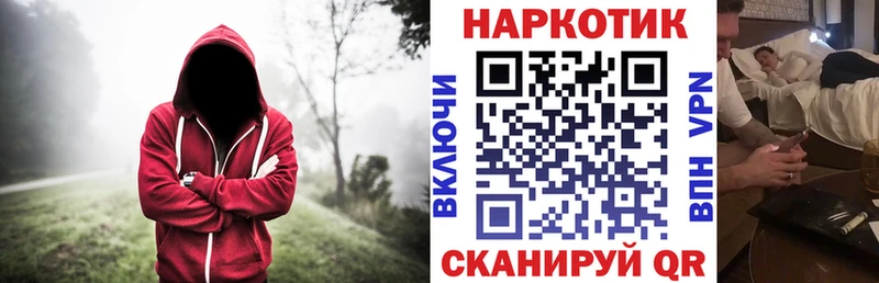 Купить наркотик аптеки Волосово СК Бошки Шишки Меф мяу мяу ГАШИШ
