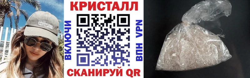 хочу наркоту  MEGA как зайти  Амфетамин Розовый  Волосово 