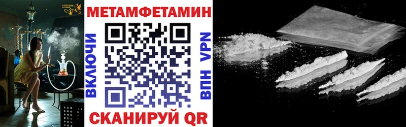 АМФ Premium Волосово