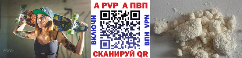 кракен онион  Волосово  A PVP VHQ 