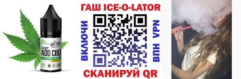 Canna-Cookies конопля даркнет наркотические препараты Волосово