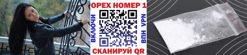 ОМГ ОМГ как зайти  shop как зайти  Кокаин Боливия  Волосово 