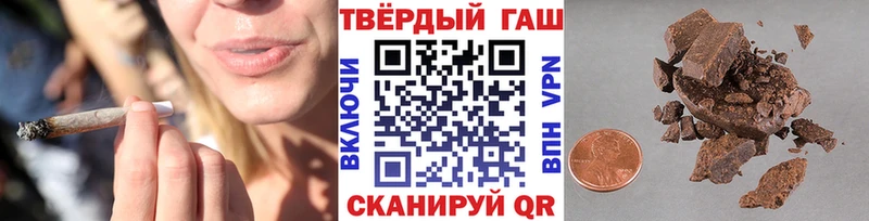 ГАШИШ гашик  Волосово 