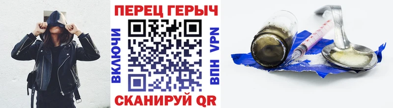 ГЕРОИН герыч  Волосово 