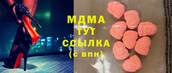крисы Заводоуковск