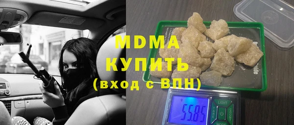 амф Зеленодольск