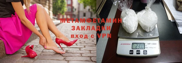 амфетамин Заволжск