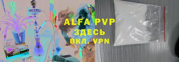 MDMA Premium VHQ Заволжье