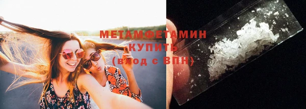 MDMA Premium VHQ Заволжье