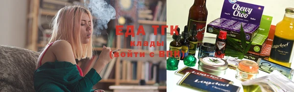 крисы Заводоуковск