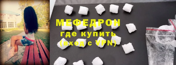крисы Заводоуковск