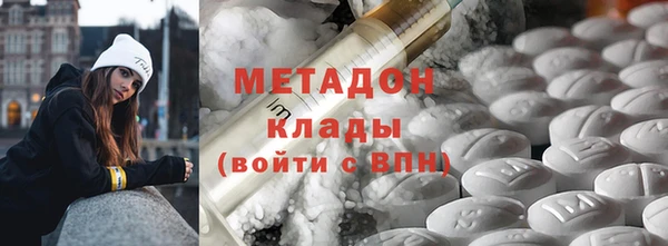 амфетамин Заволжск