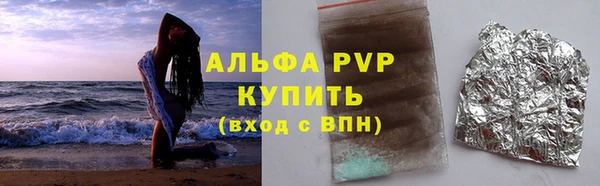 MDMA Premium VHQ Заволжье