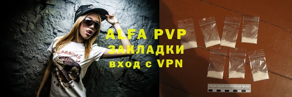 крисы Заводоуковск