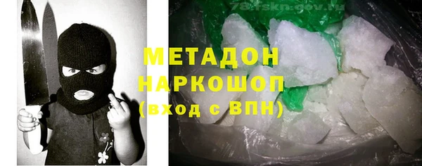 кокс Усолье-Сибирское