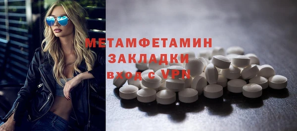 MDMA Premium VHQ Заволжье