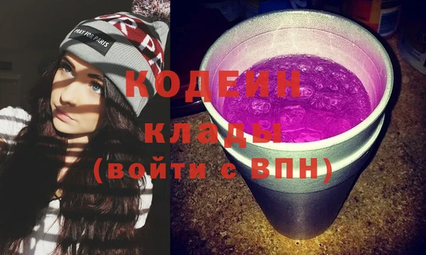 амфетамин Заволжск