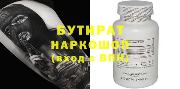 амфетамин Заволжск