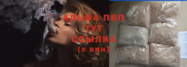 метадон Ельня