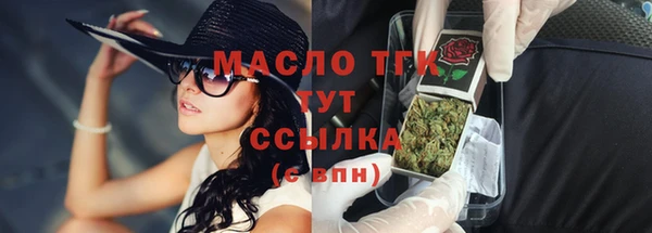 амфетамин Заволжск