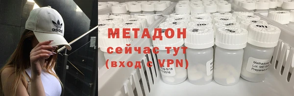 крисы Заводоуковск