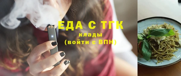 MDMA Premium VHQ Заволжье