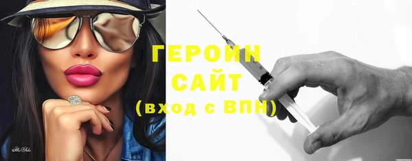 амфетамин Заволжск