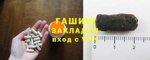 амфетамин Заволжск
