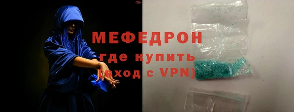 MDMA Premium VHQ Заволжье