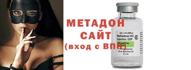 амфетамин Заволжск