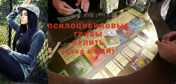 MDMA Premium VHQ Заволжье