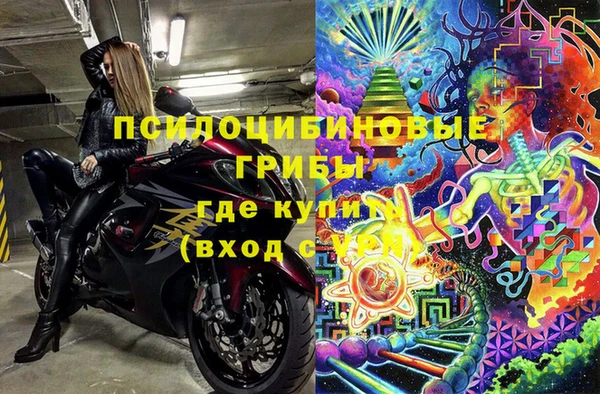 амфетамин Заволжск