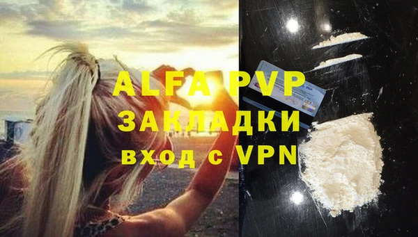 MDMA Premium VHQ Заволжье