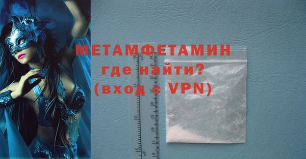 метадон Ельня