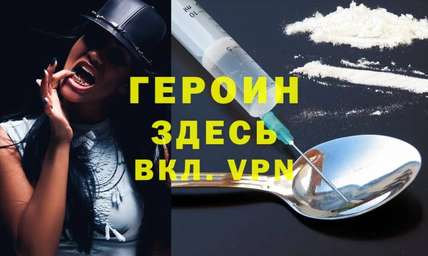 первитин Усинск
