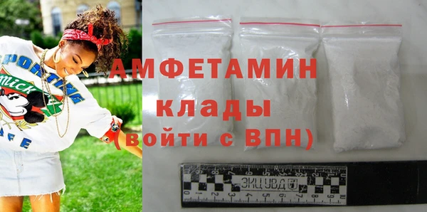 первитин Ивантеевка