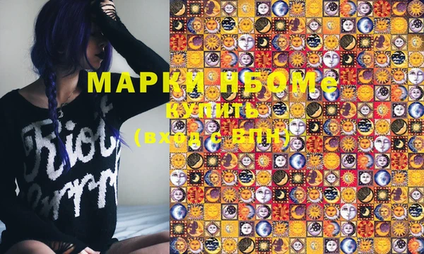 MDMA Premium VHQ Заволжье