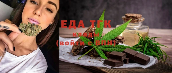 амфетамин Заволжск