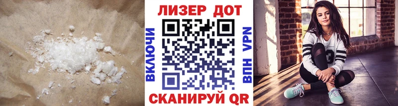 что такое   Волосово  LSD-25 экстази кислота 