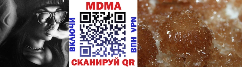 MDMA Molly  где купить наркоту  Волосово 