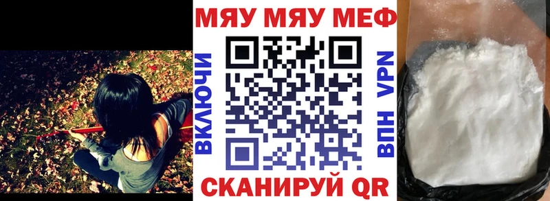Мефедрон кристаллы  KRAKEN как войти  Волосово 