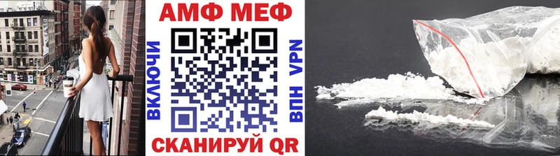 купить наркотик  Волосово  Метамфетамин Methamphetamine 