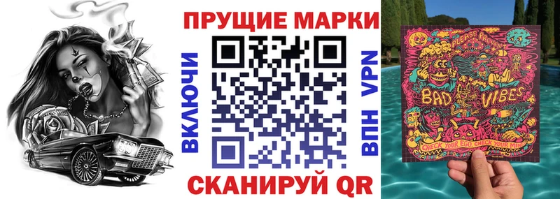 Марки N-bome 1,5мг  как найти   Волосово 